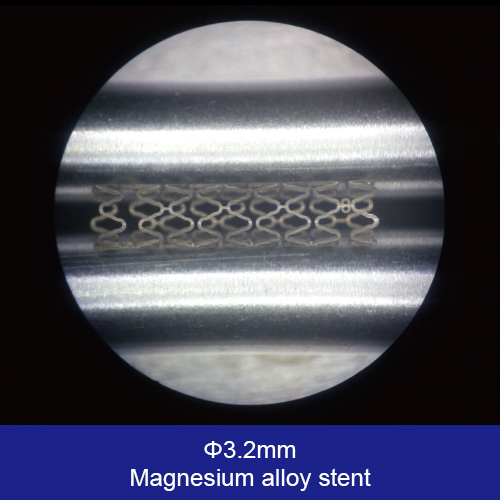 3.2mm Magnesium Alloy Stent