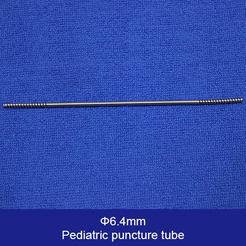 6.4mm Pediatric puncture tube