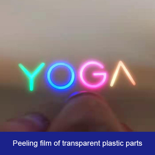 Peeling film of transparent plastic parts